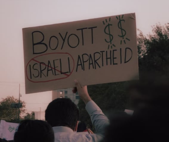 חרם
 החרמה ישראל